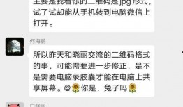 周老师历史爆料视频,探寻历史真相的独家视角